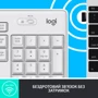 Комплект беспроводной Logitech MK295 Silent Off-White (920-009824): Тип клавиш мембранный