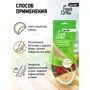 Гелевые стельки Salton микрофибра Feet Comfort L (4607131421191) фото 6