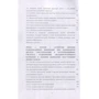 Пархомей, Козловський, Гнатюк, Рябий: Методи безпечної обробки інформації у багатопозиційних системах радіолокації: ISBN 978-617-673-685-1