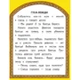 Ведьма и Солнцева сестра: Количество страниц 48