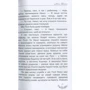 Елеонор Портер: Поліанна: ISBN 978-617-7559-77-0