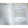 Джейн Остін. Любов і дружба: Обкладинка М'яка