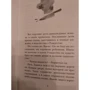 Росс Монтгомері: Різдвяна вечеря духів: Виробник Рипол Класик