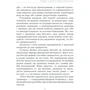 Джон Кехо: Підсвідомості все підвладне: ISBN 978-617-15-1160-6