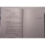 протистояння: ISBN 978-5-17-076503-4