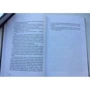 Шива Вів'єн: Список: ISBN 978-5-386-10259-3