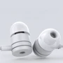Наушники Xiaomi Basic RM25 White: Тип крепления без креплений