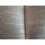Фрэнсис Скотт Фицджеральд: Из жизни снобов: Обложка Мягкая