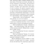 Корабль призраков: Производитель Эксмо