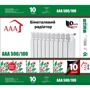 Радиатор биметаллический AAA 500/100 10 1900 Вт белый
