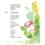 Марія РУПАСОВА: Киселеві берега: ISBN 978-5-9614-7053-6