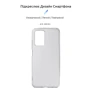 Чехол для телефонов ArmorStandart Air Series Transparent for Xiaomi Redmi 10/10 2022 (ARM62746): Совместимость Xiaomi Redmi 10/10 2022