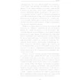 Джо Диспенза: Розвивай свій мозок: ISBN 978-617-7561-17-9