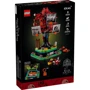 Конструктор LEGO Family Tree (21346)