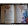 Джеймс Баррі: Пітер Пен і Венді: ISBN 978-5-907076-90-7