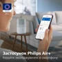 Увлажнитель воздуха Philips HU5710/00 фото 16