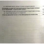 Податкове право України. Навчальний поcібник для підготовки до іспитів: ISBN 978-611-01-0519-4
