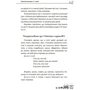 Інна Молодушкіна: Мені 2 роки: Производитель Основа