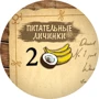Настольная игра Hobby World Робинзон Крузо: Приключение на таинственном острове (181930) фото 11