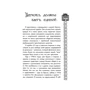 Йосип Терелья: Боговидець. Апостол. Художник: Виробник Центр навчальної літератури (ЦУЛ)