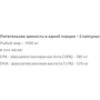 Protego Omega 3 Омега 3 60 капсул: Тип Омега 3