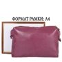 Женская сумка через плечо Laskara фиолетовая (LK10192-purpule): Пол Женский