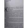 Сергей Лебедев: Дебютант: Автор Сергей Лебедев
