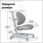 Детское кресло Mealux Ortoback Duo Base Grey (Y-508 G Base): Особенности Ортопедическое