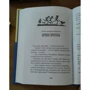 Джинн Бердселл: Пендервики: ISBN 978-5-4370-0258-2