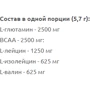 Аминокислота для спорта IronFlex Nutrition BCAA Recovery 200 g /35 servings/ Cola Cherry: Вкус Вишня, Кола