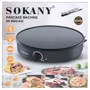 Sokany SK-BBQ-842 фото 8