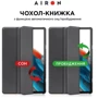 Аксессуар для планшетных ПК Airon Premium Black for Samsung X115 Galaxy Tab A9 фото 6