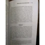 Терри Вулф: Кодзима - гений. История разработчика, перевернувшего индустрию видеоигр: Автор Терри Вулф