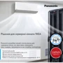 Кондиционер Panasonic Server CS-Z50YKEA/CU-Z50YKEA: Вид установки внутреннего блока настенный