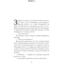Після тебе: Виробник Рідна мова