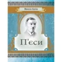 Микола Куліш: П'єси