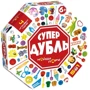 Гра дитяча настільна Супер Дубль (2012С_UA)