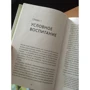 Альфи Кон: Воспитание сердцем. Без правил и условий: Обложка Твердая
