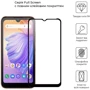 Аксессуар для смартфона ArmorStandart Tempered Glass Full Glue Black for Tecno POP 5 Go (BD1) (ARM65314): Цвет черный