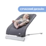 Шезлонг-гойдалка Chicco Rhythm'n'Sound, цв.04 (79651.04): Додаткові зручності Ремни безопасности, Изменение наклона, Звуковое сопровождение
