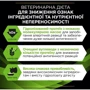 Сухий корм для котів Pro Plan Veterinary Diets HA Харчові алергії 325 г (7613035154438/7613287597526) фото 7