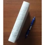 Шарль Перро. Сказки матушки Гусыни (иллюстр. Г.А.В. Траугот): ISBN 978-5-389-09066-8