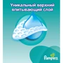 Подгузники Pampers Active Baby Midi (4-9 кг) Джамбо 82шт (4015400265085) фото 4