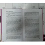 Ханна Оренстейн: Гра з вогнем: ISBN 978-617-7764-29-7