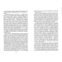 Віктор Гюго: Знедолені: ISBN 978-966-03-7059-3