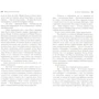 Мэри Кларк: Ты меня заворожил: Количество страниц 384