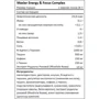 Предтренировочный комплекс Maxler Energy & Focus Complex 200 g /25 servings/ Apricot-mango: Тип Комплекс до тренировки
