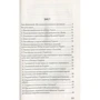 Кость Левицький: Великий зрив: Производитель Лілея-НВ