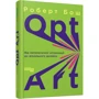 Роберт Бош: Opt Art. Від математичної оптимізації до візуального дизайну