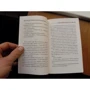 Євген Замятін: Техніка художньої прози: ISBN 978-5-386-10668-3